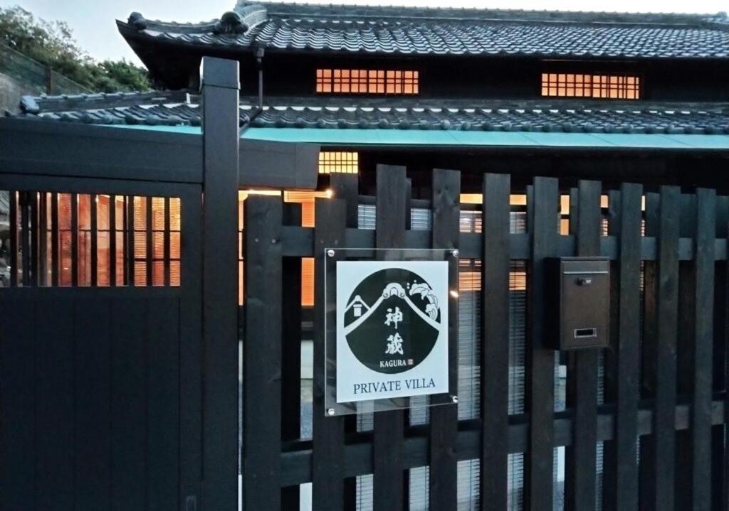 Awaji Private Villa Kagura Exterior foto
